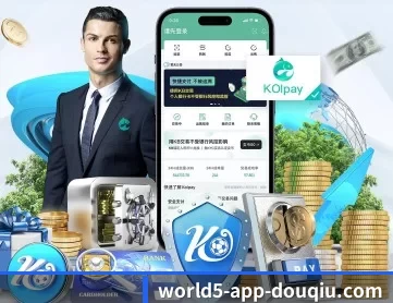 斗球体育直播官网下载 APP